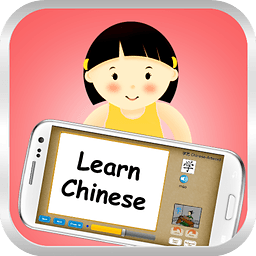  Chinese Elementary School lesson 2